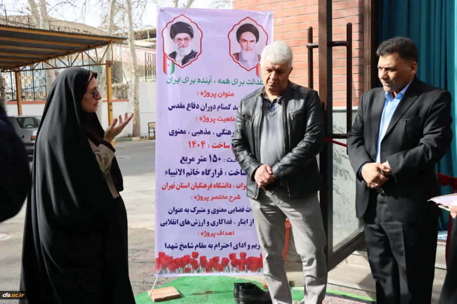 افتتاح پروژه های عمرانی و فرهنگی در دانشکده تربیت معلم شهید باهنر 9