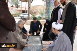 بهره برداری از پروژه های عمرانی، رفاهی، فرهنگی و آموزشی دانشگاه فرهنگیان استان تهران در ایام دهه فجر 3