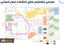 آغاز بهره برداری از 22 پروژه عمرانی آموزشی دانشجویی دانشگاه فرهنگیان اصفهان با حضور استاندار همزمان با فرارسیدن ایام الله 22 بهمن 2