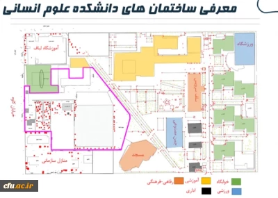 آغاز بهره برداری از 22 پروژه عمرانی آموزشی دانشجویی دانشگاه فرهنگیان اصفهان با حضور استاندار همزمان با فرارسیدن ایام الله 22 بهمن