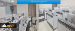آغاز بهره برداری از 22 پروژه عمرانی آموزشی دانشجویی دانشگاه فرهنگیان اصفهان با حضور استاندار همزمان با فرارسیدن ایام الله 22 بهمن 4