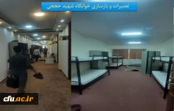 آغاز بهره برداری از 22 پروژه عمرانی آموزشی دانشجویی دانشگاه فرهنگیان اصفهان با حضور استاندار همزمان با فرارسیدن ایام الله 22 بهمن 5