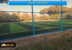 آغاز بهره برداری از 22 پروژه عمرانی آموزشی دانشجویی دانشگاه فرهنگیان اصفهان با حضور استاندار همزمان با فرارسیدن ایام الله 22 بهمن 8