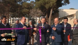 آغاز بهره برداری از 22 پروژه عمرانی آموزشی دانشجویی دانشگاه فرهنگیان اصفهان با حضور استاندار همزمان با فرارسیدن ایام الله 22 بهمن 11