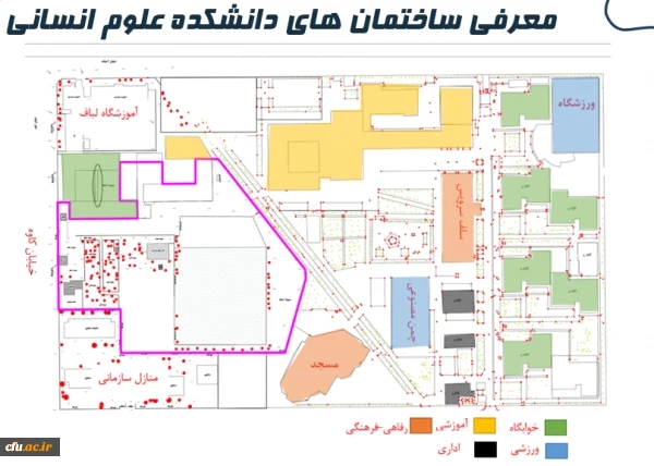 آغاز بهره برداری از 22 پروژه عمرانی آموزشی دانشجویی دانشگاه فرهنگیان اصفهان با حضور استاندار همزمان با فرارسیدن ایام الله 22 بهمن 2