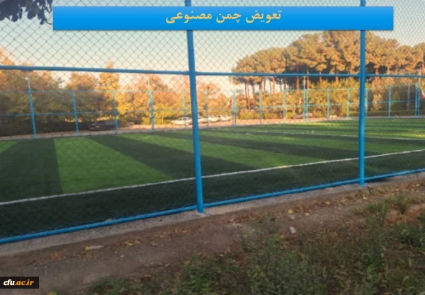 آغاز بهره برداری از 22 پروژه عمرانی آموزشی دانشجویی دانشگاه فرهنگیان اصفهان با حضور استاندار همزمان با فرارسیدن ایام الله 22 بهمن 5