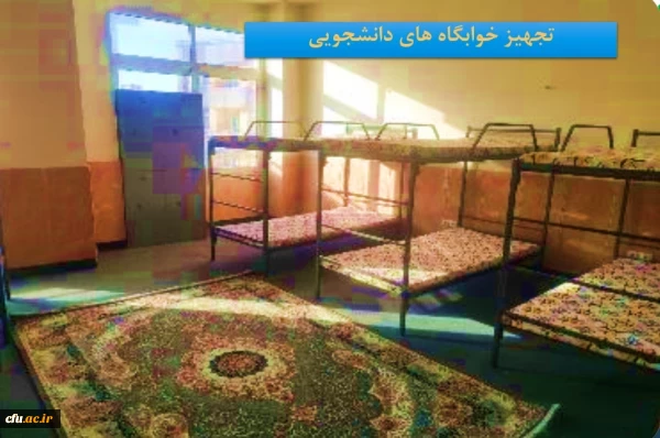 آغاز بهره برداری از 22 پروژه عمرانی آموزشی دانشجویی دانشگاه فرهنگیان اصفهان با حضور استاندار همزمان با فرارسیدن ایام الله 22 بهمن 7