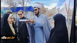 آیین بدرقه کاروان دانشجو معلمان دانشگاه فرهنگیان آذربایجان شرقی به اردوی راهیان نور ۱۴۰۴ 
 4