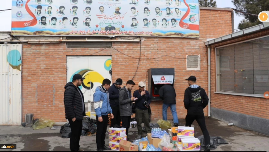 آیین بدرقه کاروان دانشجو معلمان دانشگاه فرهنگیان آذربایجان شرقی به اردوی راهیان نور ۱۴۰۴ 
 8