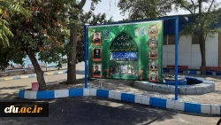 بهره برداری از طرح ها و پروژه های عمرانی، آموزشی، ورزشی، فرهنگی و رفاهی دانشگاه فرهنگیان استان آذربایجان شرقی در ایام الله دهه فجر 10