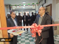 بهره برداری از طرح ها و پروژه های عمرانی، آموزشی، ورزشی، فرهنگی و رفاهی دانشگاه فرهنگیان استان آذربایجان شرقی در ایام الله دهه فجر 2