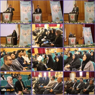 برگزاری پنجمین همایش ملی آموزش علوم تجربی و زیست شناسی در دانشگاه فرهنگیان فارس
