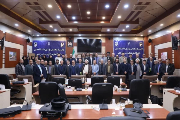  بیانیه پایانی اولین اجلاس سراسری روسای دانشگاه فرهنگیان سراسر کشور 4