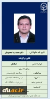 فناور برگزیده 2