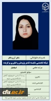 2-شبکه تخصصی شایسته تقدیر پژوهش و فناوری برگزیده- دکتر آرزو ذاکر 2