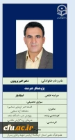 5-پژوهشگر هنرمند 2