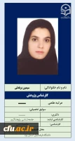 همایش PCK برگزیده سال- سومین همایش امور تربیتی استان یزد 7