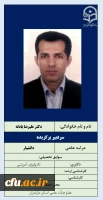 سردبیر برگزیده- دکتر علیرضا بادله 2