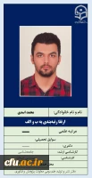4-ارتقا رتبه بندی به ب و الف- دکتر محمد اسدی 2
