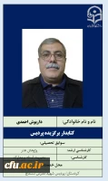 4-کتابدار برگزیده پردیس- آقای داریوش احمدی 2