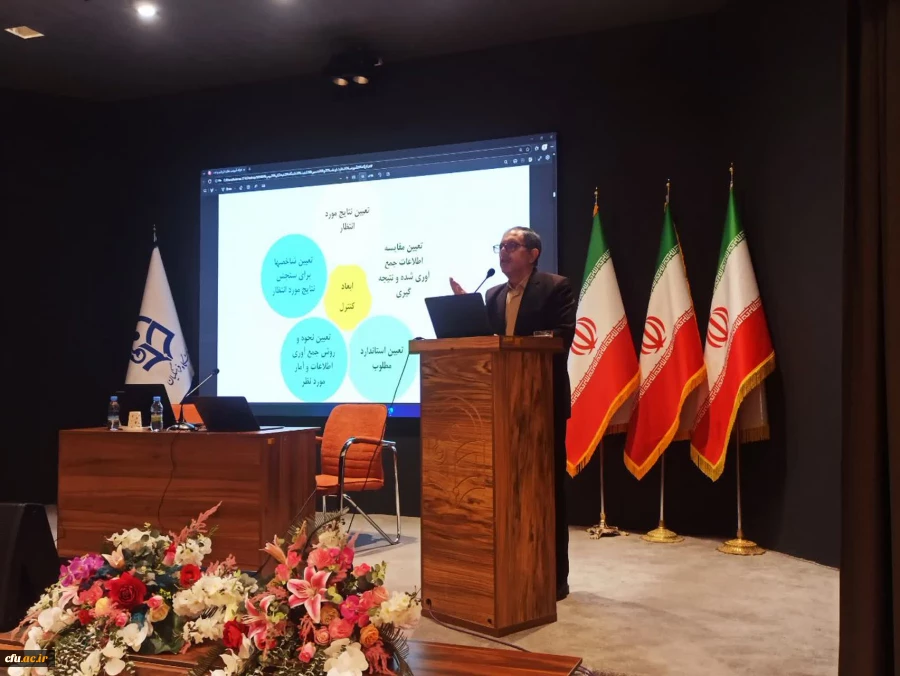 برگزاری دوره آموزشی «نظارت مشارکتی و بهبود کیفیت» در دانشگاه فرهنگیان
 2
