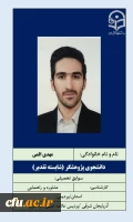 2-دانشجویان شایسته تقدیر 2