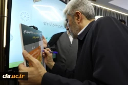رونمایی از طرح نسل آفرین با شعار ازدواج ماندگار، خانواده پایدار و نسل استوار 3