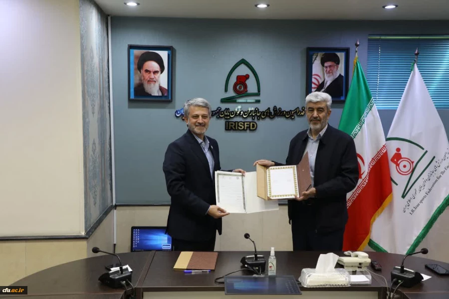 امضای تفاهم نامه همکاری میان دانشگاه فرهنگیان و فدراسیون ‏ورزش های جانبازان و توان یابان جمهوری اسلامی ایران 2