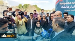 افتتاح پروژه خوابگاه 360 نفره دانشگاه فرهنگیان کرمانشاه
 2