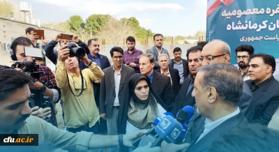 افتتاح خوابگاه ۳۶۰ نفره دانشگاه فرهنگیان کرمانشاه با حضور معاون اجرایی رئیس جمهور