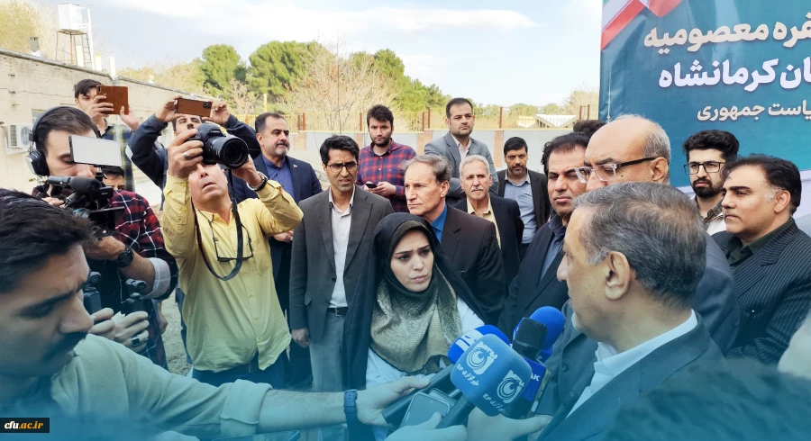 افتتاح پروژه خوابگاه 360 نفره دانشگاه فرهنگیان کرمانشاه
 2