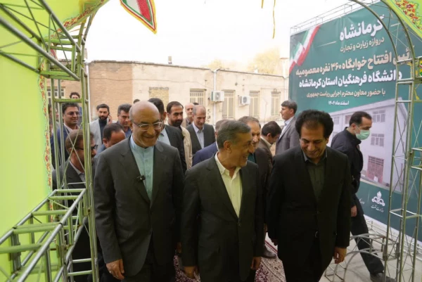 افتتاح پروژه خوابگاه 360 نفره دانشگاه فرهنگیان کرمانشاه
 2