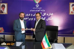 تقدیم تقدیر نامه دکتر رجبعلی برزویی رئیس دانشگاه فرهنگیان کشور به مدیرکل آموزش و پرورش و مدیر کل نوسازی، تجهیز و توسعه مدارس استان توسط دکتر سید صاحب موسوی؛ سرپرست دانشگاه فرهنگیان کهگیلویه و بویراحمد 2