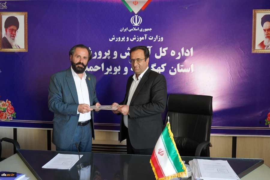 تقدیم تقدیر نامه دکتر رجبعلی برزویی رئیس دانشگاه فرهنگیان کشور به مدیرکل آموزش و پرورش و مدیر کل نوسازی، تجهیز و توسعه مدارس استان توسط دکتر سید صاحب موسوی؛ سرپرست دانشگاه فرهنگیان کهگیلویه و بویراحمد 2