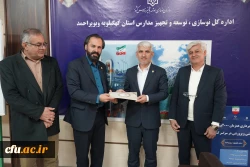 تقدیم تقدیر نامه دکتر رجبعلی برزویی رئیس دانشگاه فرهنگیان کشور به مدیرکل آموزش و پرورش و مدیر کل نوسازی، تجهیز و توسعه مدارس استان توسط دکتر سید صاحب موسوی؛ سرپرست دانشگاه فرهنگیان کهگیلویه و بویراحمد 3