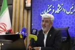 نشست خبری رییس دانشگاه فرهنگیان - اسفند 1404 19