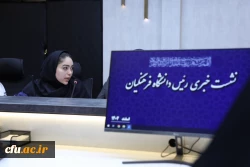 نشست خبری 