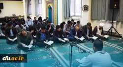 برگزاری مراسم ضیافت افطار اعضای هیات رئیسه دانشگاه با دانشجویان 
 2