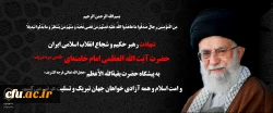 انا لله و انا الیه راجعون 2