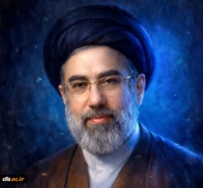 بیعت نامه رییس و اعضای هیئت رئیسه دانشگاه فرهنگیان کشور با امام سیدمجتبی خامنه ای (حفظه الله)
