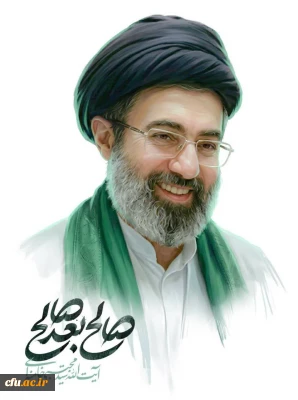 اعلام بیعت مرکز نظارت، ارزیابی و تضمین کیفیت دانشگاه فرهنگیان با حضرت آیت الله سید مجتبی حسینی خامنه ای 

