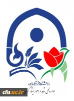 بیعت نامه ی کانونهای علمی - فرهنگی ایثار دانشگاه  فرهنگیان سراسر کشور با حضرت آیت الله امام سید مجتبی حسینی خامنه ای (حفظه الله تعالی)، «فرمانده کل قوا» 2