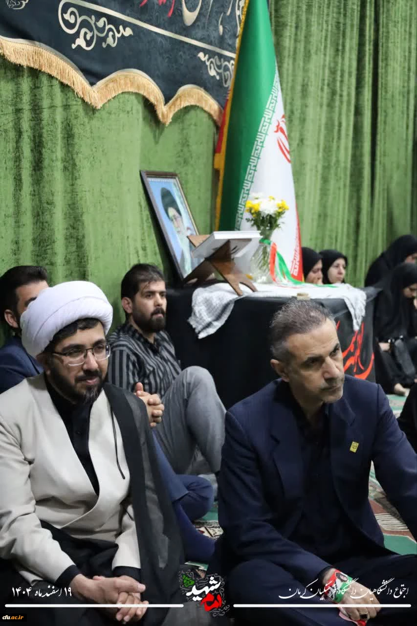 بیعت جامعه دانشگاهی دانشگاه فرهنگیان کرمان با سومین رهبر انقلاب اسلامی ایران، امام سید مجتبی حسینی خامنه ای 2