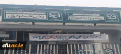 بیانیه دانشگاه فرهنگیان استان اردبیل به مناسبت روز جهانی قدس 2