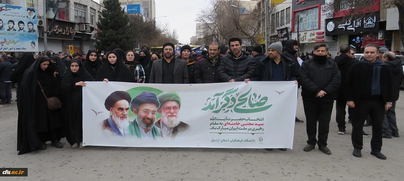 دانشگاه فرهنگیان اردبیل در صف مقدم راهپیمایی روز جهانی قدس
 تجدید میثاق با آرمان فلسطین و رهبری 2