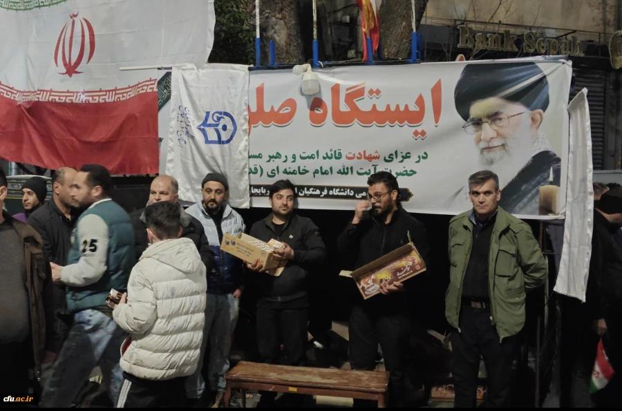 پوشش خبری صدا و سیما از ایجاد موکب و ایستگاه صلواتی دانشگاه فرهنگیان آذربایجان شرقی در میدان ساعت تبریز 2