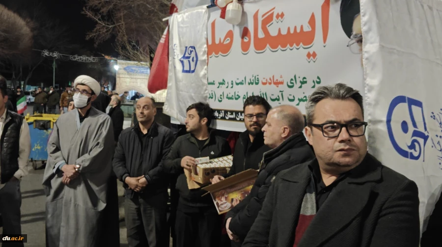 پوشش خبری صدا و سیما از ایجاد موکب و ایستگاه صلواتی دانشگاه فرهنگیان آذربایجان شرقی در میدان ساعت تبریز 4