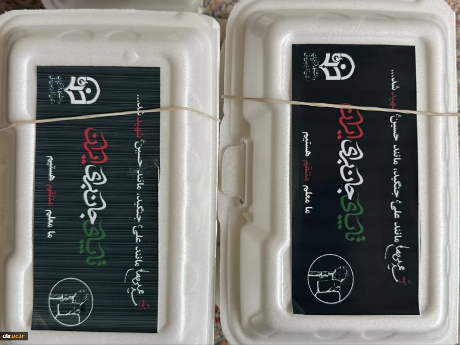 پوشش خبری صدا و سیما از ایجاد موکب و ایستگاه صلواتی دانشگاه فرهنگیان آذربایجان شرقی در میدان ساعت تبریز 10