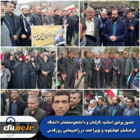 گزارش تصویری روز قدس 5