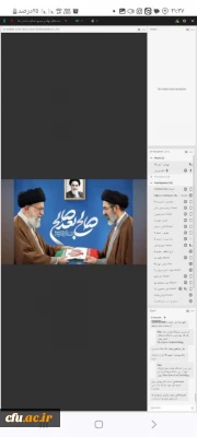 برگزاری اولین جلسه مشترک مجازی مسؤولان دفاتر نهاد نمایندگی مقام معظم رهبری و کانون های استانی بسیج اساتید با رئیس دانشگاه فرهنگیان کشور

